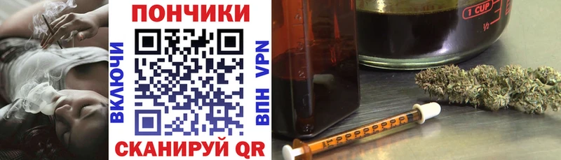 Где купить наркотики Дыгулыбгей КОКАИН Конопля Галлюциногенные грибы Гашиш Меф Альфа ПВП