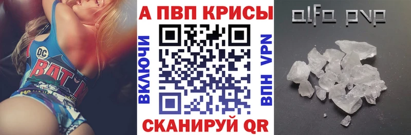 продажа наркотиков  Дыгулыбгей  А ПВП мука 