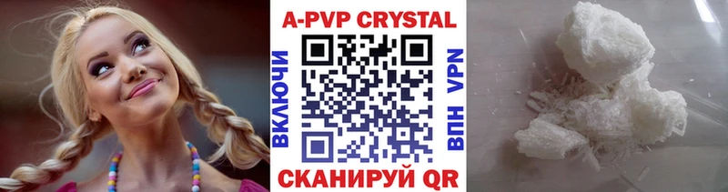 Alpha PVP VHQ Дыгулыбгей