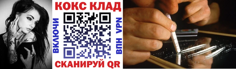 Cocaine 98% Дыгулыбгей