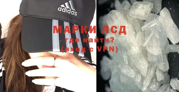 ALPHA-PVP Алексин