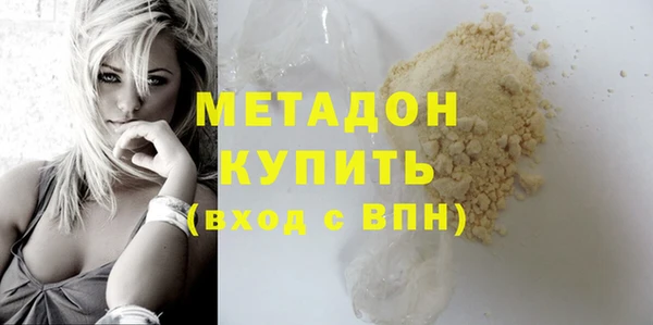 сатива Абаза