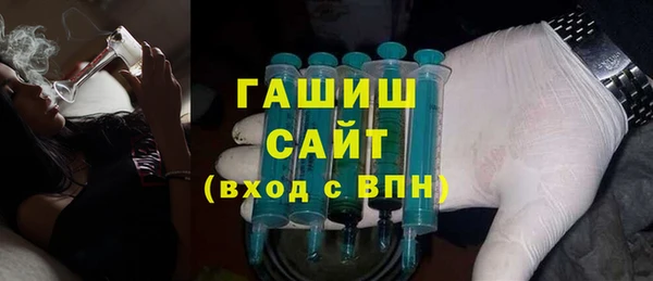 ГАЛЛЮЦИНОГЕННЫЕ ГРИБЫ Алексеевка