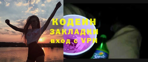 Альфа ПВП Алзамай