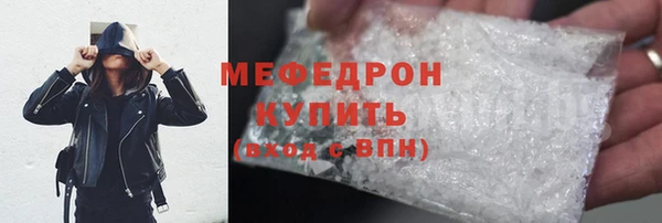мескалин Лагань