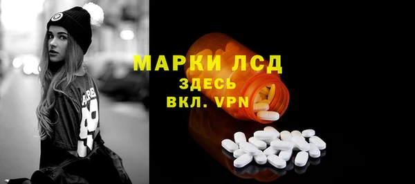 ALPHA-PVP Алексин