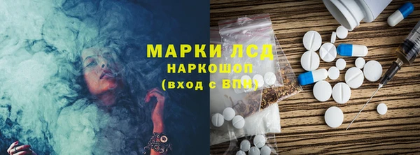 ALPHA-PVP Алексин
