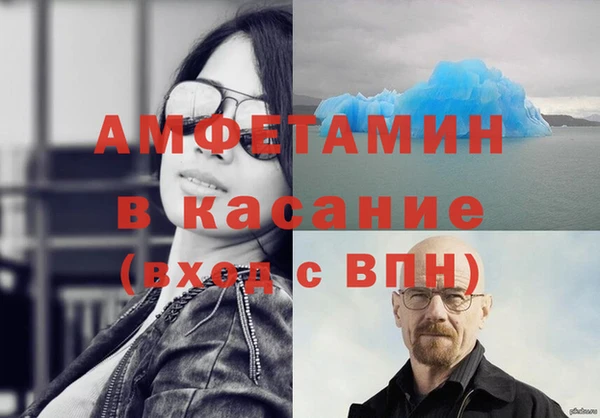 Альфа ПВП Алзамай