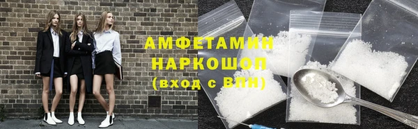 Альфа ПВП Алзамай