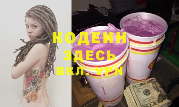 ALPHA-PVP Алексин