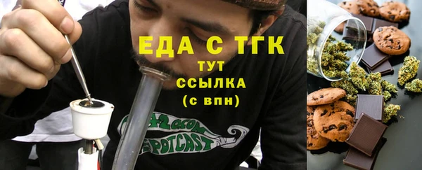 ALPHA-PVP Алексин