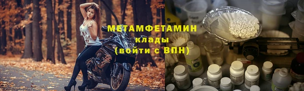 ALPHA-PVP Алексин