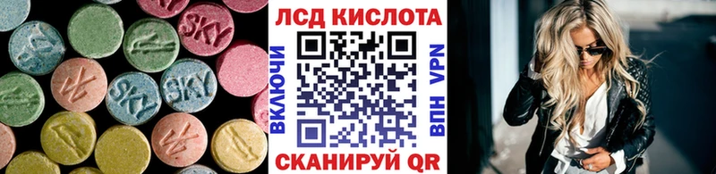 даркнет наркотические препараты  Дыгулыбгей  LSD-25 экстази ecstasy 
