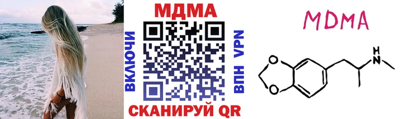 MDMA crystal Дыгулыбгей