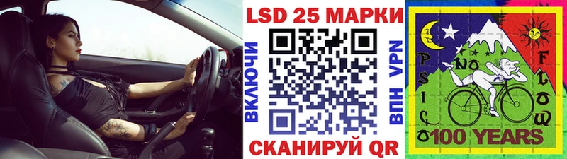 Марки N-bome 1500мкг  Дыгулыбгей 