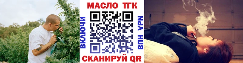 ТГК Wax  кракен ССЫЛКА  Дыгулыбгей 
