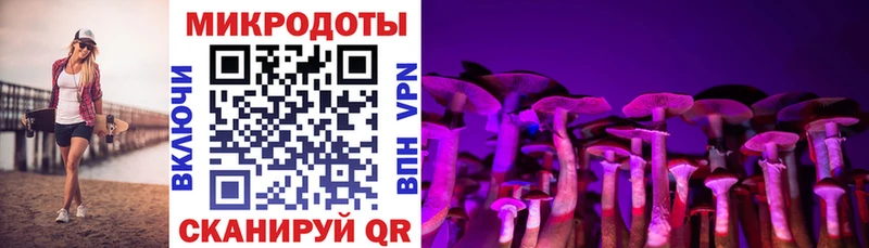 Галлюциногенные грибы прущие грибы площадка наркотические препараты Дыгулыбгей купить наркоту