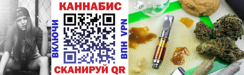 Каннабис гибрид  купить наркотик  Дыгулыбгей 